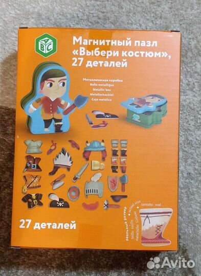 Магнитный пазл