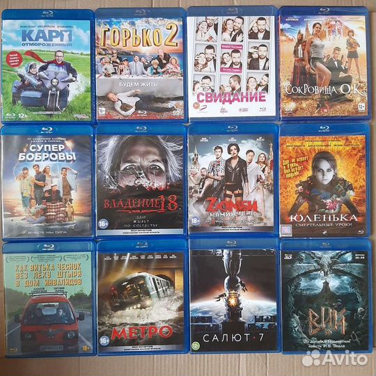 Blu ray диски лицензия отечественное кино