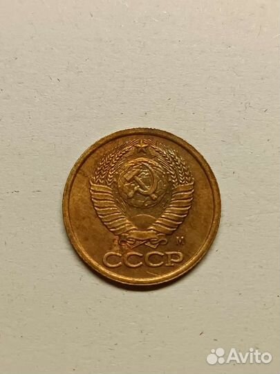 Продам монеты СССР