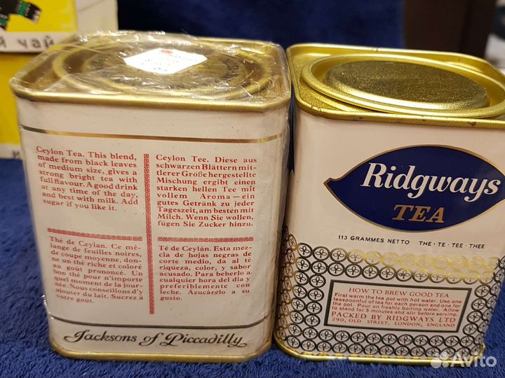 Чай индийский СССР