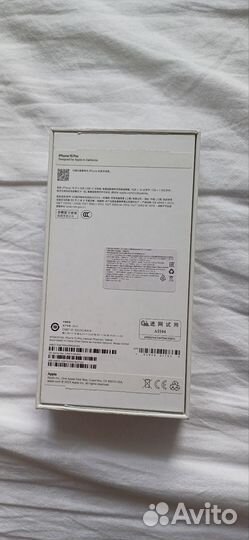 Коробка от iPhone 15 pro