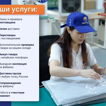 Карго белая доставка из Китая