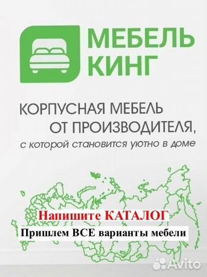 Шкаф распашной с зеркалом