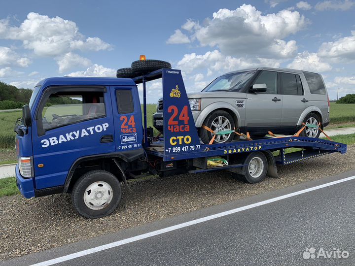 Услуги эвакуатора круглосуточно