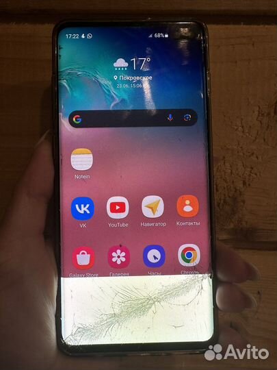 Samsung galaxy s10 plus