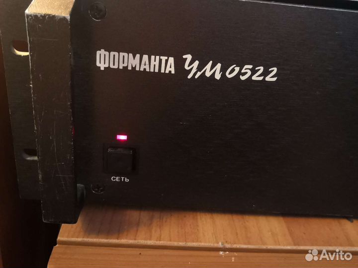 Усилитель мощности