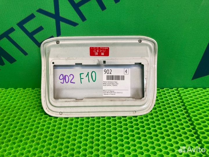 Лючок топливного бака Bmw 5 F10 N52B25 2010