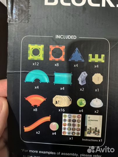 Магнитный конструктор светящийся 75 деталей