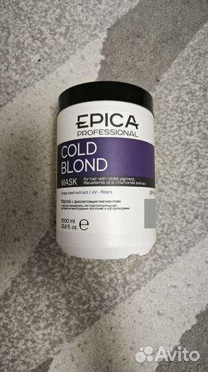 Маска для волос фиолетовая epica cold blond 1л
