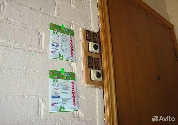 Распространение листовок по ящикам, расклейка