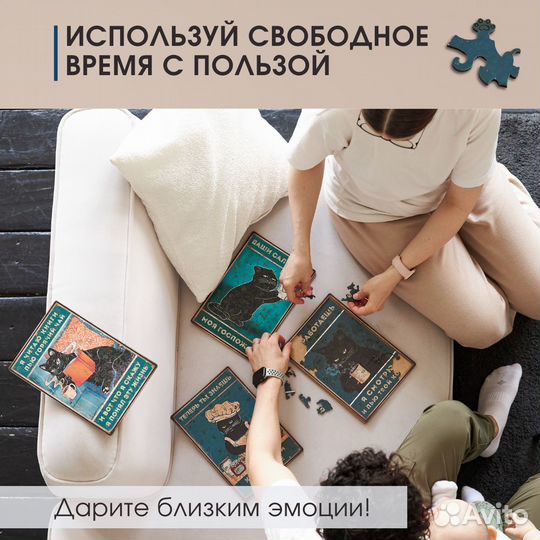 Деревянные пазлы для взрослых и детей кот на кухне