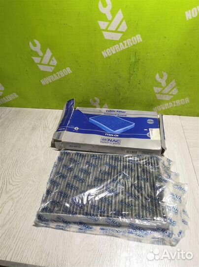 Фильтр салона Опель Астра Джи 98-05