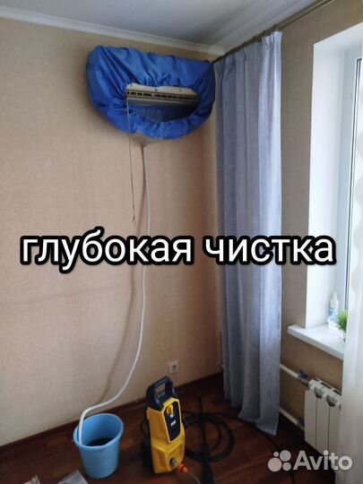 Ремонт чистка обслуживание кондиционеров