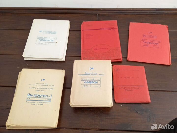 Фотопринадлежности фототовары фотобумага СССР
