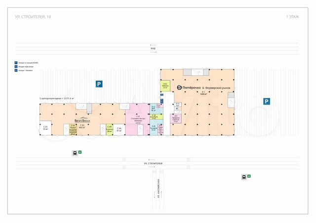 Сдам помещение свободного назначения, 40 м²