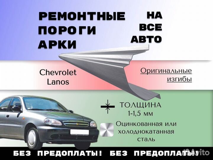 Задняя арка Kia Spectra