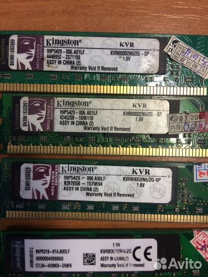 Ddr2 2gb 800мГц