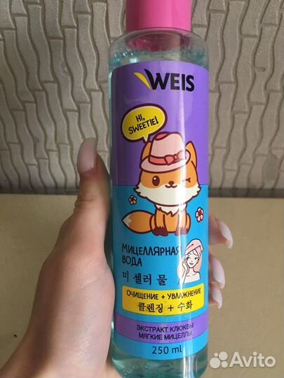 Новая мицеллярная вода Weis