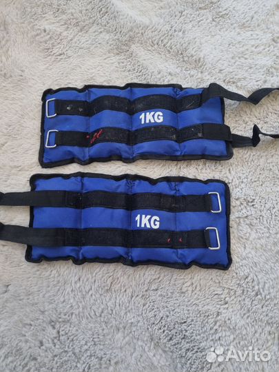 Утяжелители для ног и рук по 1 кг