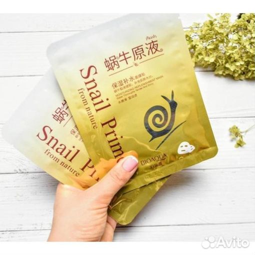 Корейская косметика люкс Маска