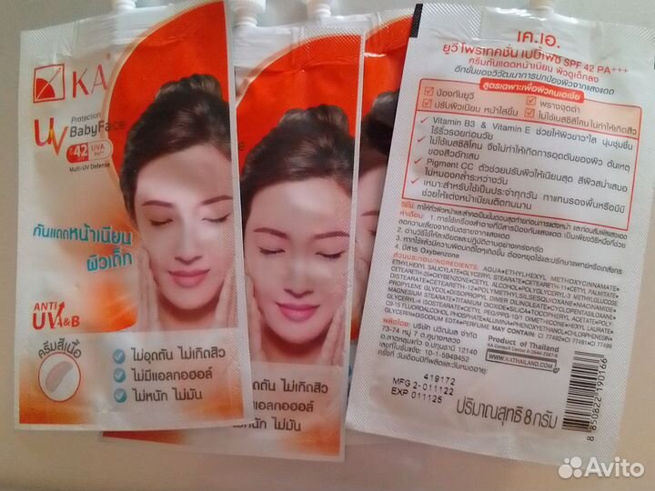 Тайская косметика всё по