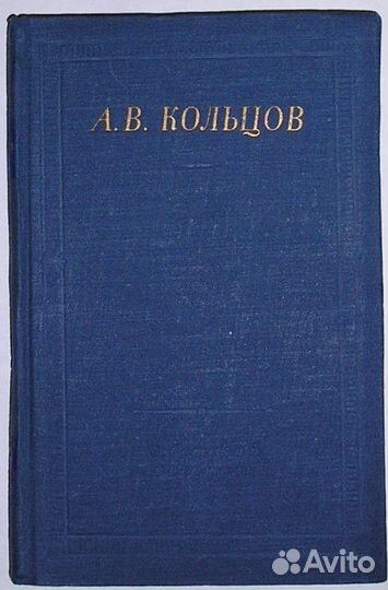 И.С.Тургенев 1898г. Полное собрание сочинений