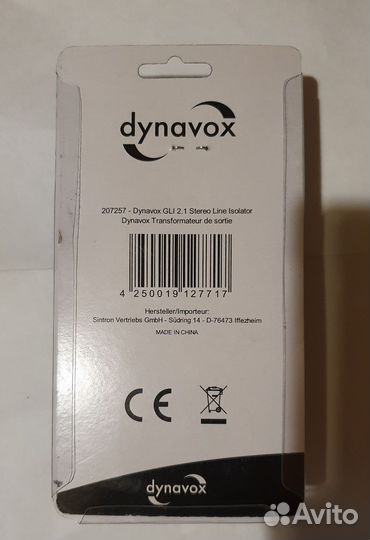 Оптимизатор звукового поля Dynavox GLI 2.1 Stereo