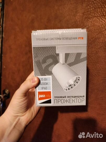 Светильник трековый светодиодный Jazzway IP40