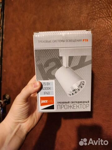 Светильник трековый светодиодный Jazzway IP40