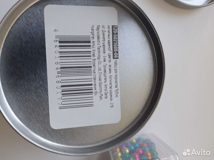 Магнитные шарики неокуб