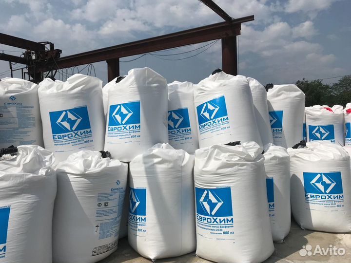 Сульфоаммофос в бигбэгах