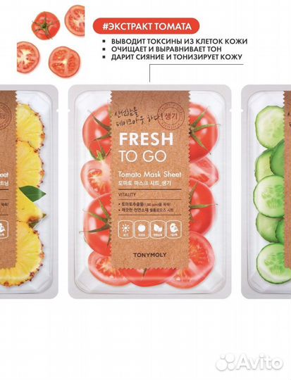 Скраб для тела/ маски для лица