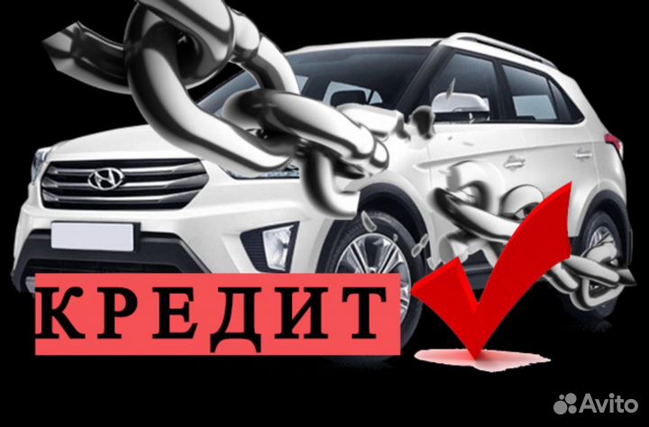 Выкуп Авто Срочный Выкуп Авто Выкуп Битых Авто