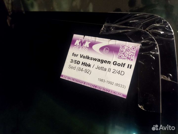 Лобовое стекло гольф 2