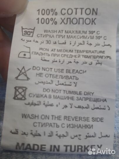 Костюм на 1 годик мальчику