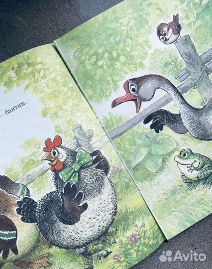 В. Орлов Хрюшка обижается