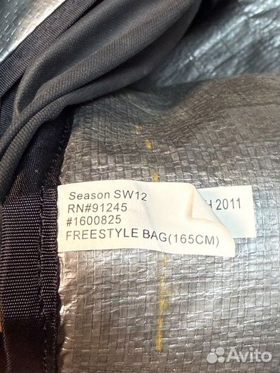 Сноуборд чехол Dakine Freestyle - 165