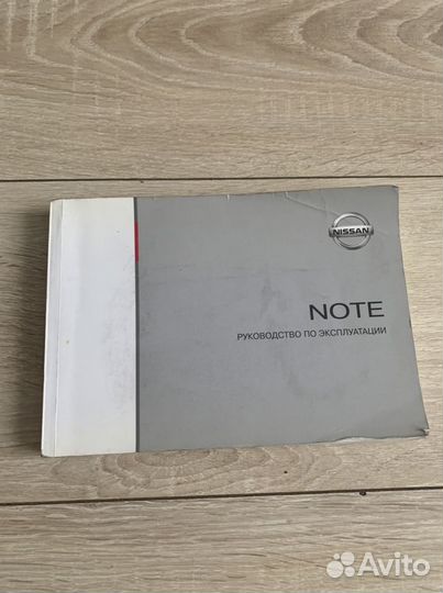 Руководство по эксплуатации Nissan Note