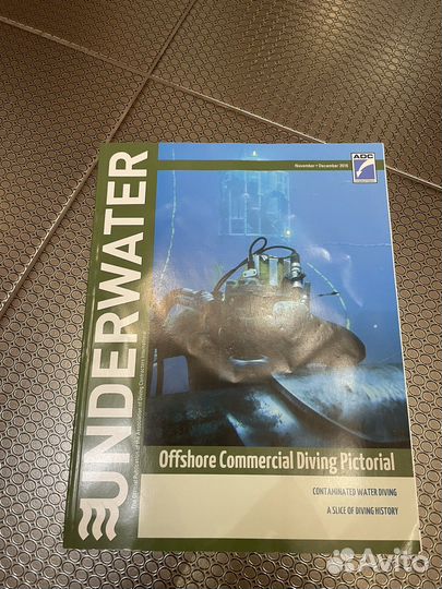 Журналы Underwater