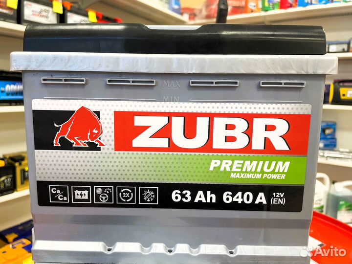 Аккумулятор Автомобильный с доставкой