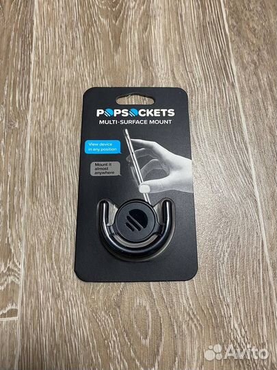 Держатель для попсокетов