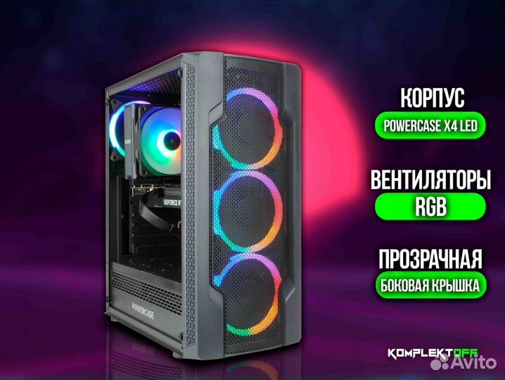 Игровой Пк с Монитором Core I5 / RTX 3060