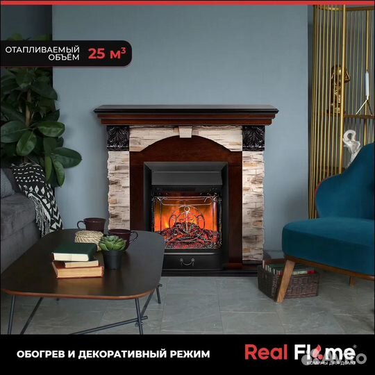 Камин электрический RealFlame