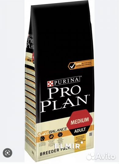Корм проплан
