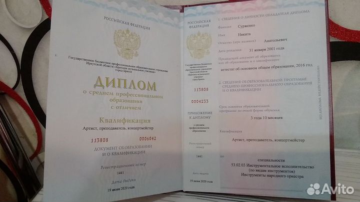 Уроки игры на гитаре онлайн