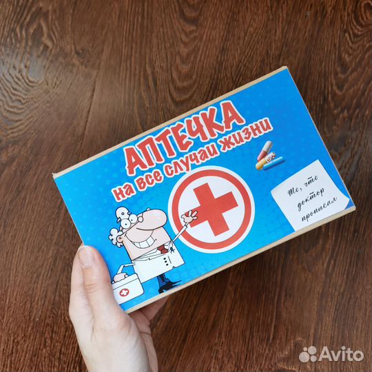 Шокобокс аптечка подарок прикол
