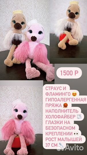 Игрушки ручной работы из плюшевой пряжи