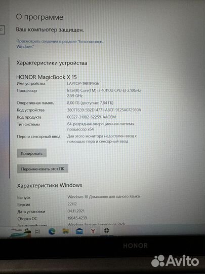 Honor magicbook x15