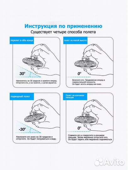 Летающий спиннер бумеранг нло игрушка антистресс