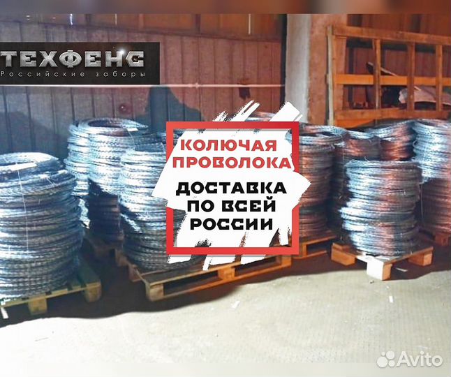 Забор сетка 3д